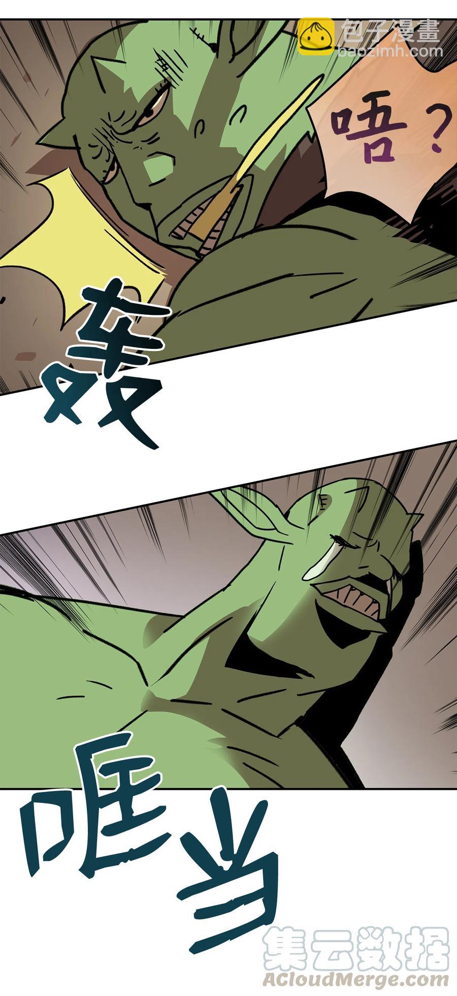 6 坐山观虎斗(1/2)-第6话