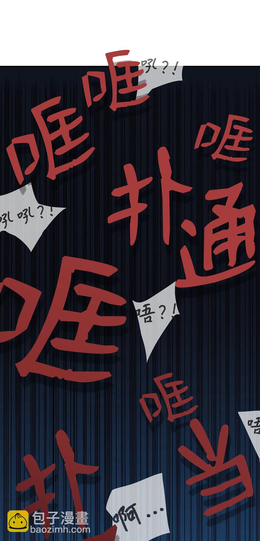 6 坐山观虎斗(1/2)-第6话