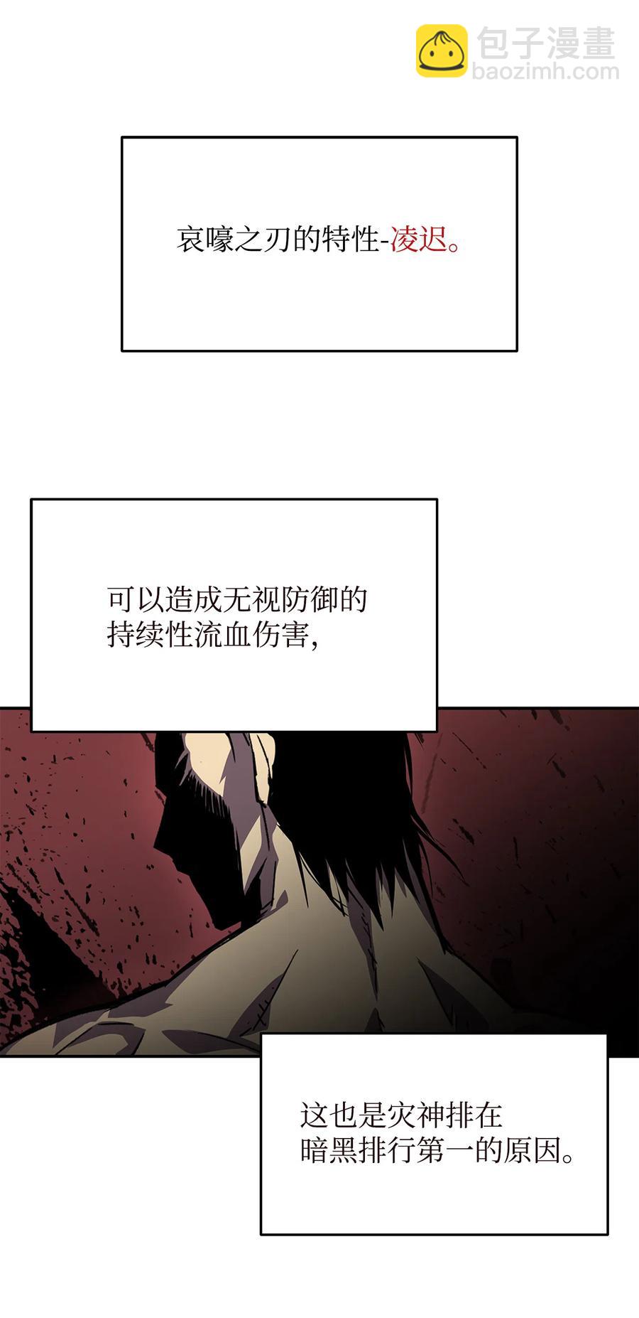 6 坐山观虎斗(1/2)-第6话