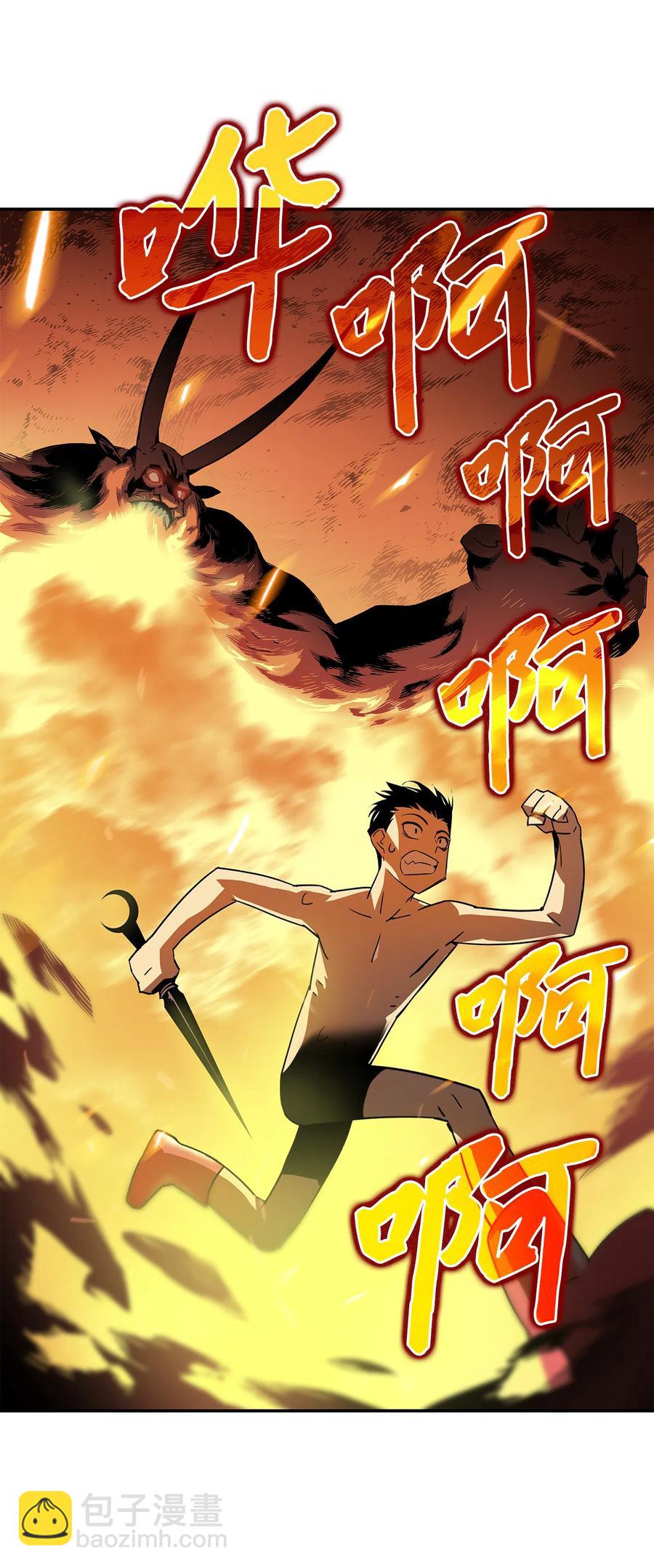 6 坐山观虎斗(1/2)-第6话