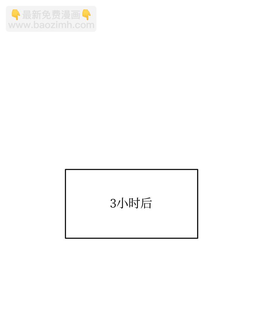 6 坐山观虎斗(1/2)-第6话