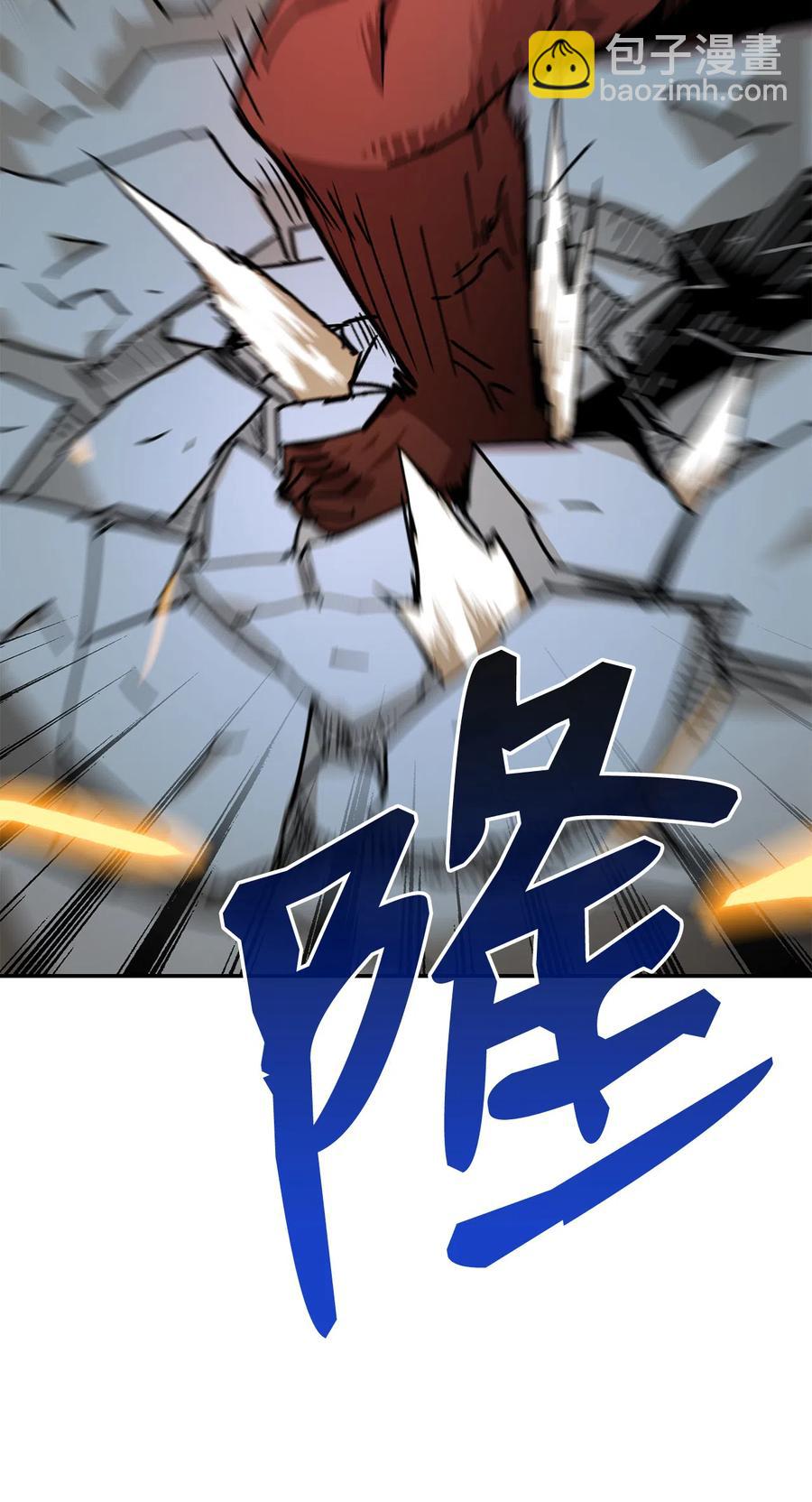 6 坐山观虎斗(1/2)-第6话