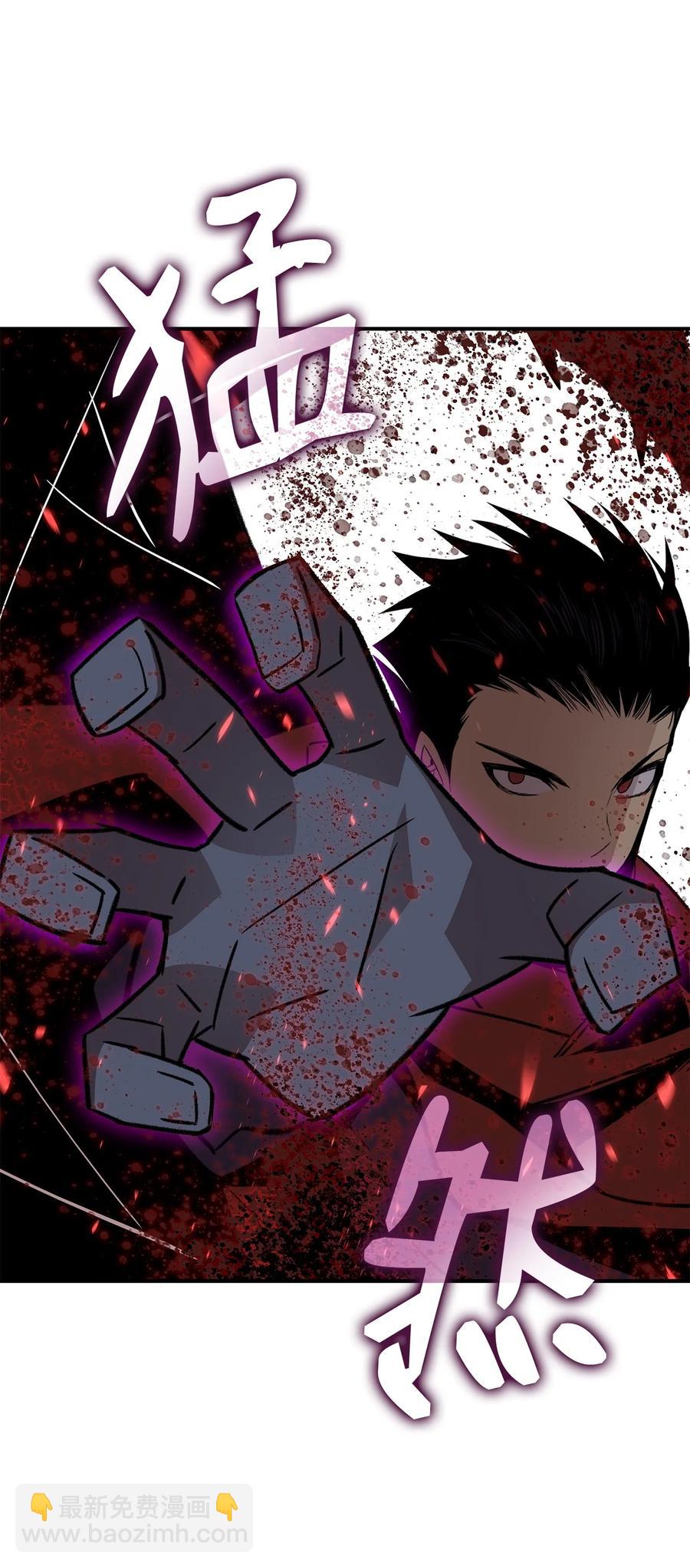 52 同窗会(1/3)-第52话