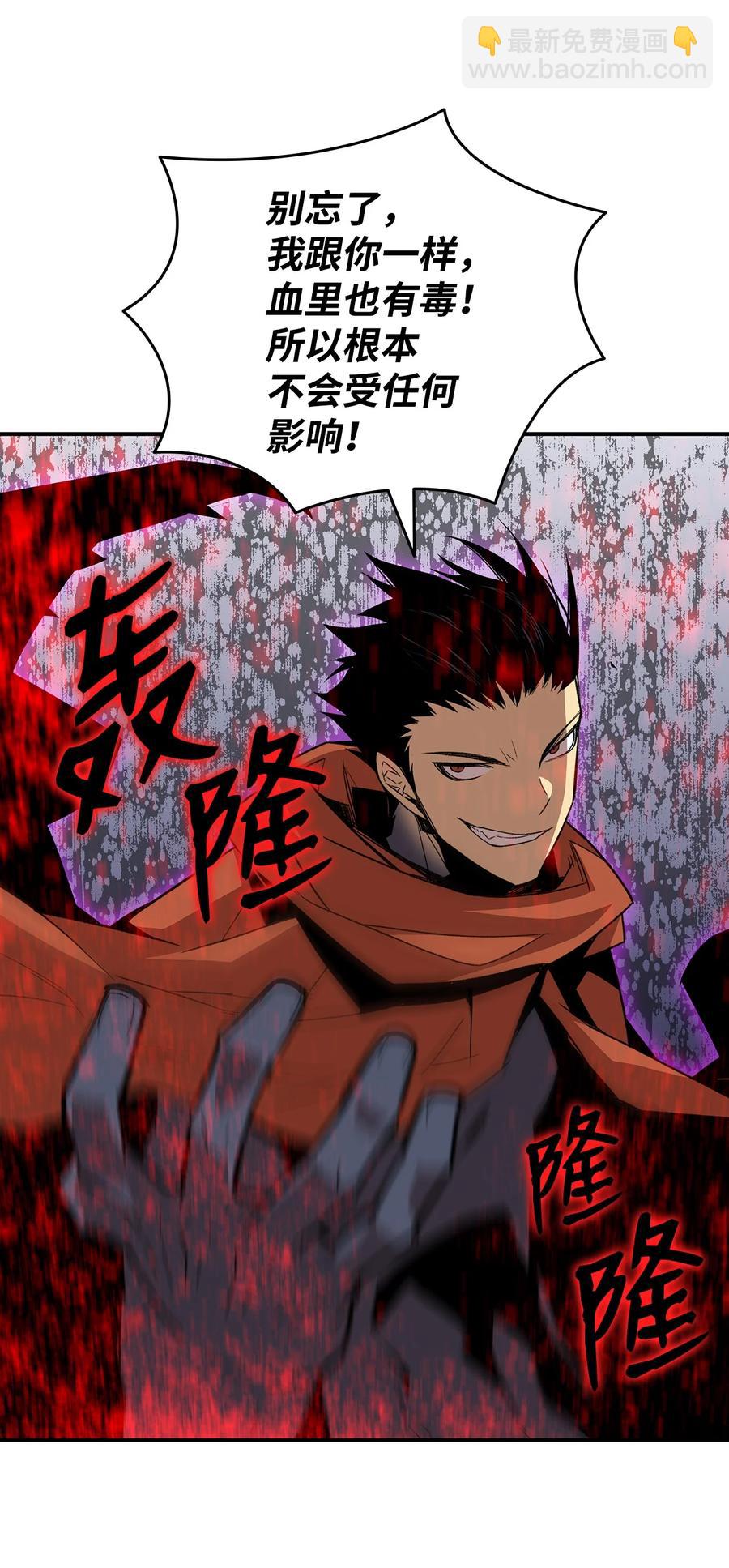 52 同窗会(1/3)-第52话