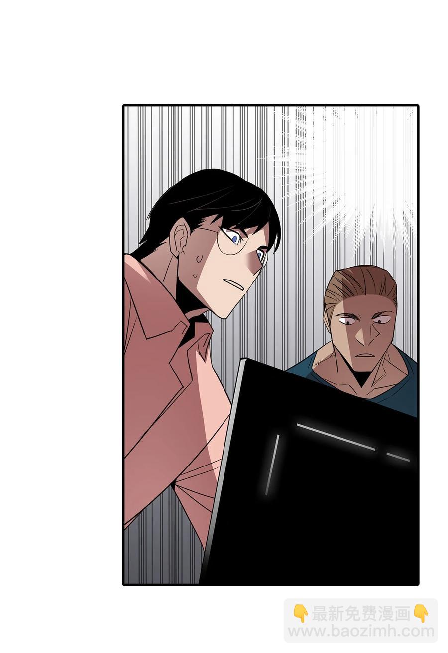 52 同窗会(1/3)-第52话