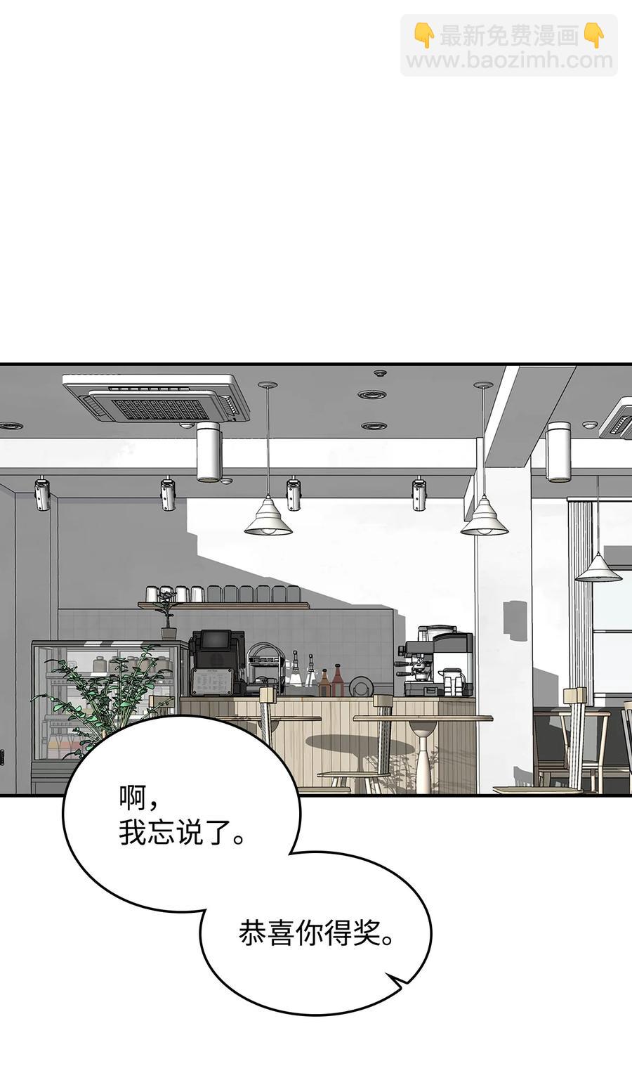 54 合作直播(1/3)-第54话