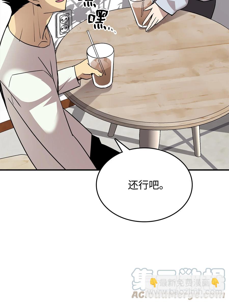 54 合作直播(1/3)-第54话