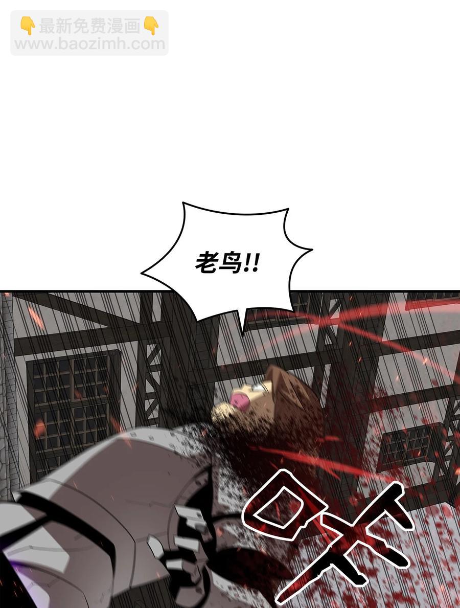 56 大灾变(1/3)-第56话