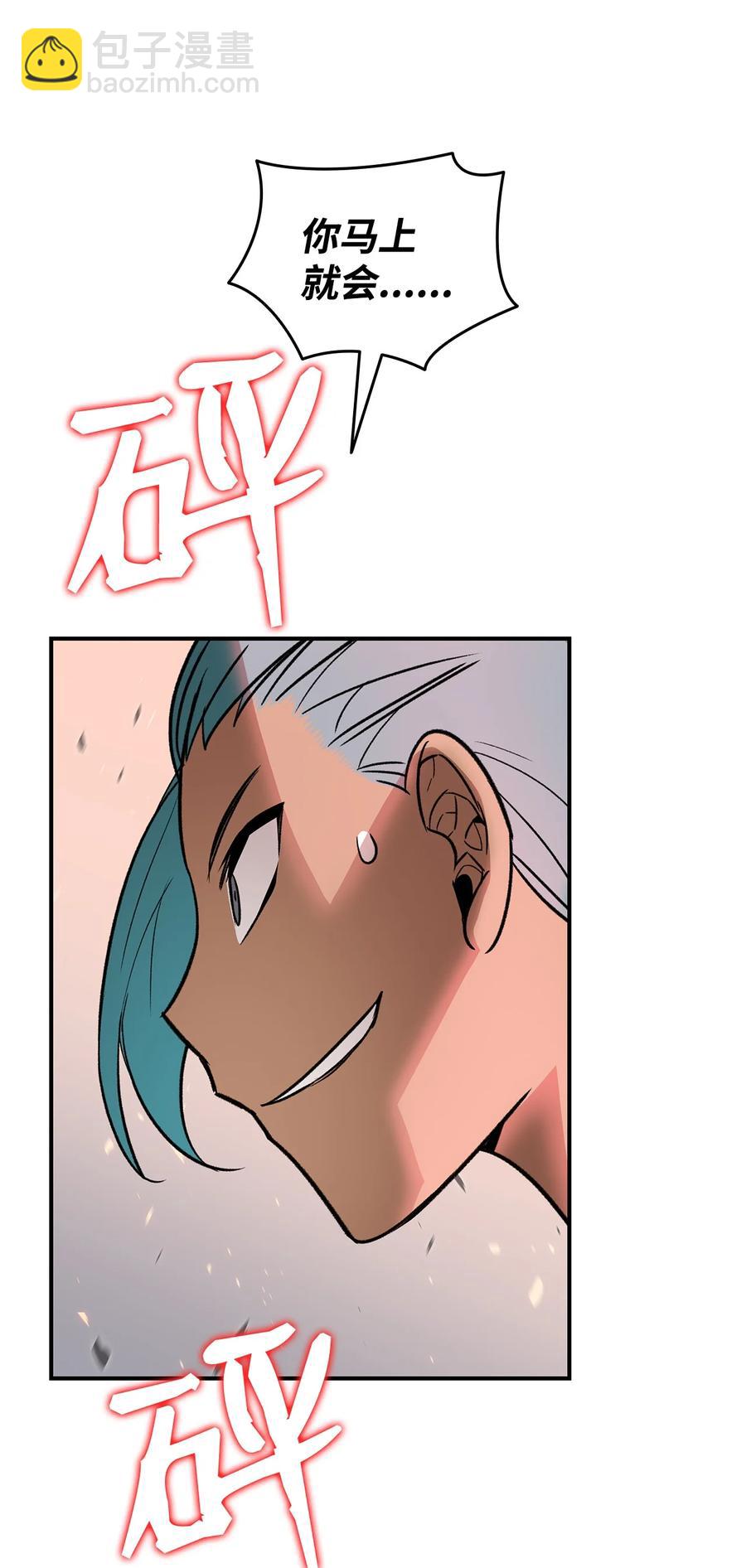 56 大灾变(1/3)-第56话