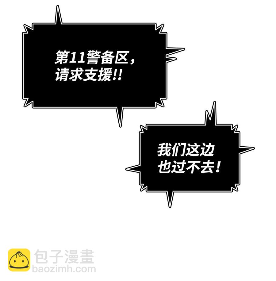 56 大灾变(1/3)-第56话