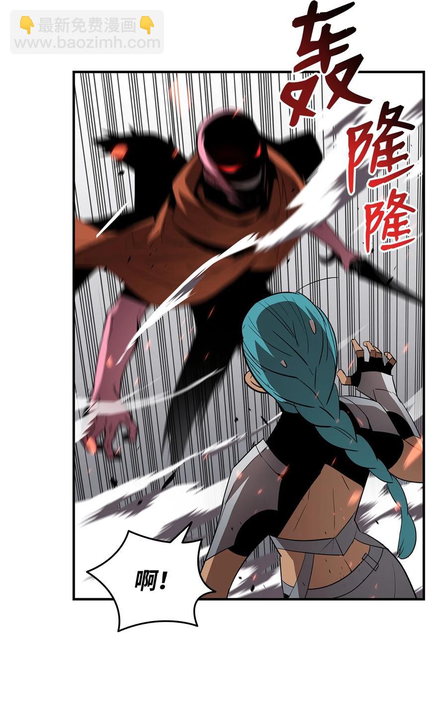 56 大灾变(1/3)-第56话