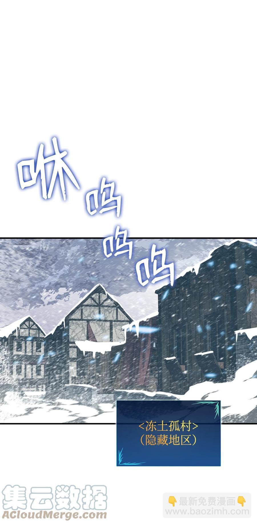 58 隐藏任务(1/2)-第58话