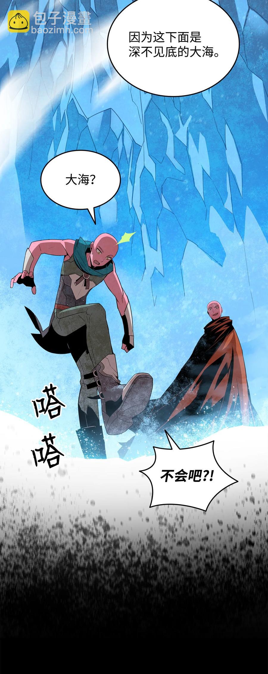 58 隐藏任务(1/2)-第58话