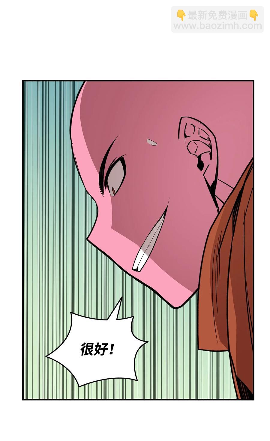 58 隐藏任务(1/2)-第58话