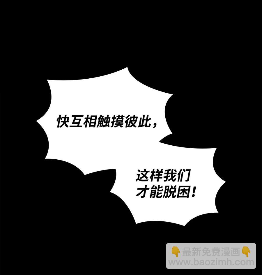 58 隐藏任务(1/2)-第58话