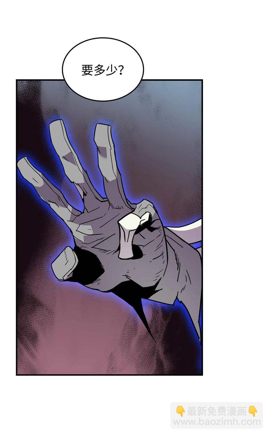 60 恶魔盛宴号(1/2)-第60话