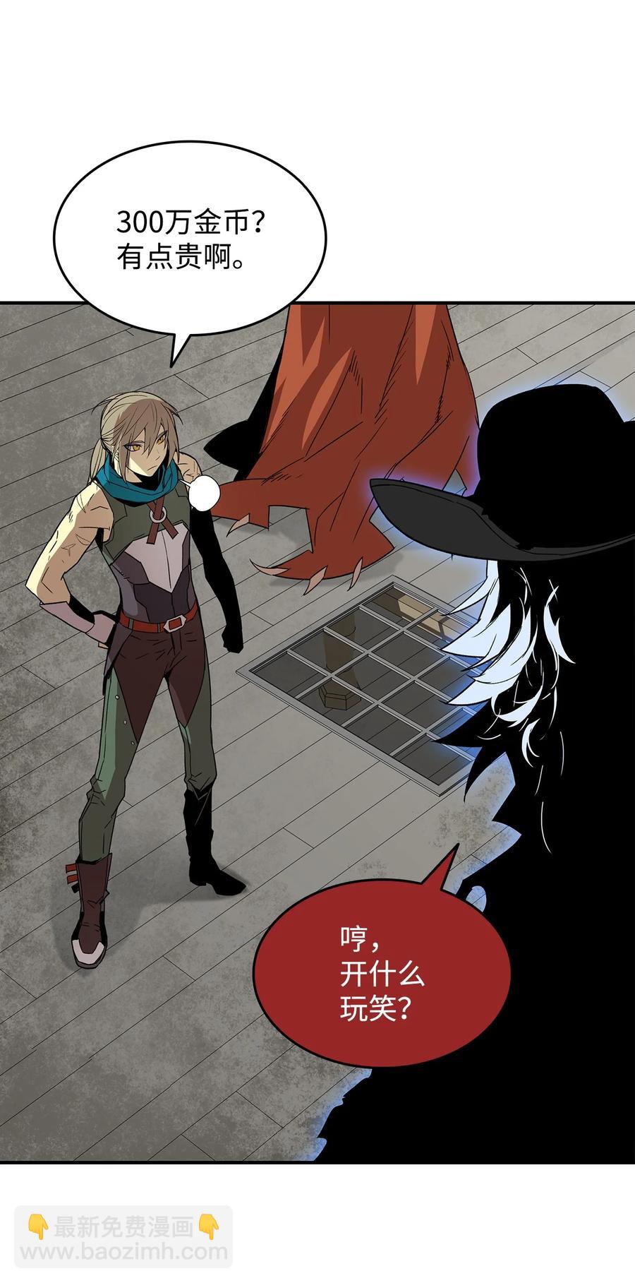 60 恶魔盛宴号(1/2)-第60话