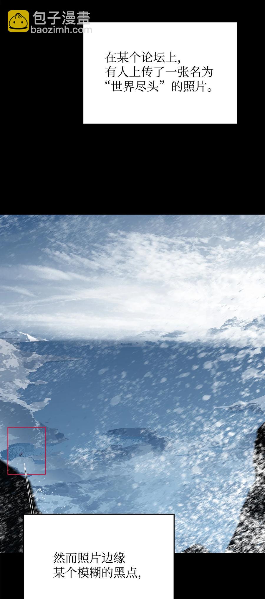 60 恶魔盛宴号(1/2)-第60话