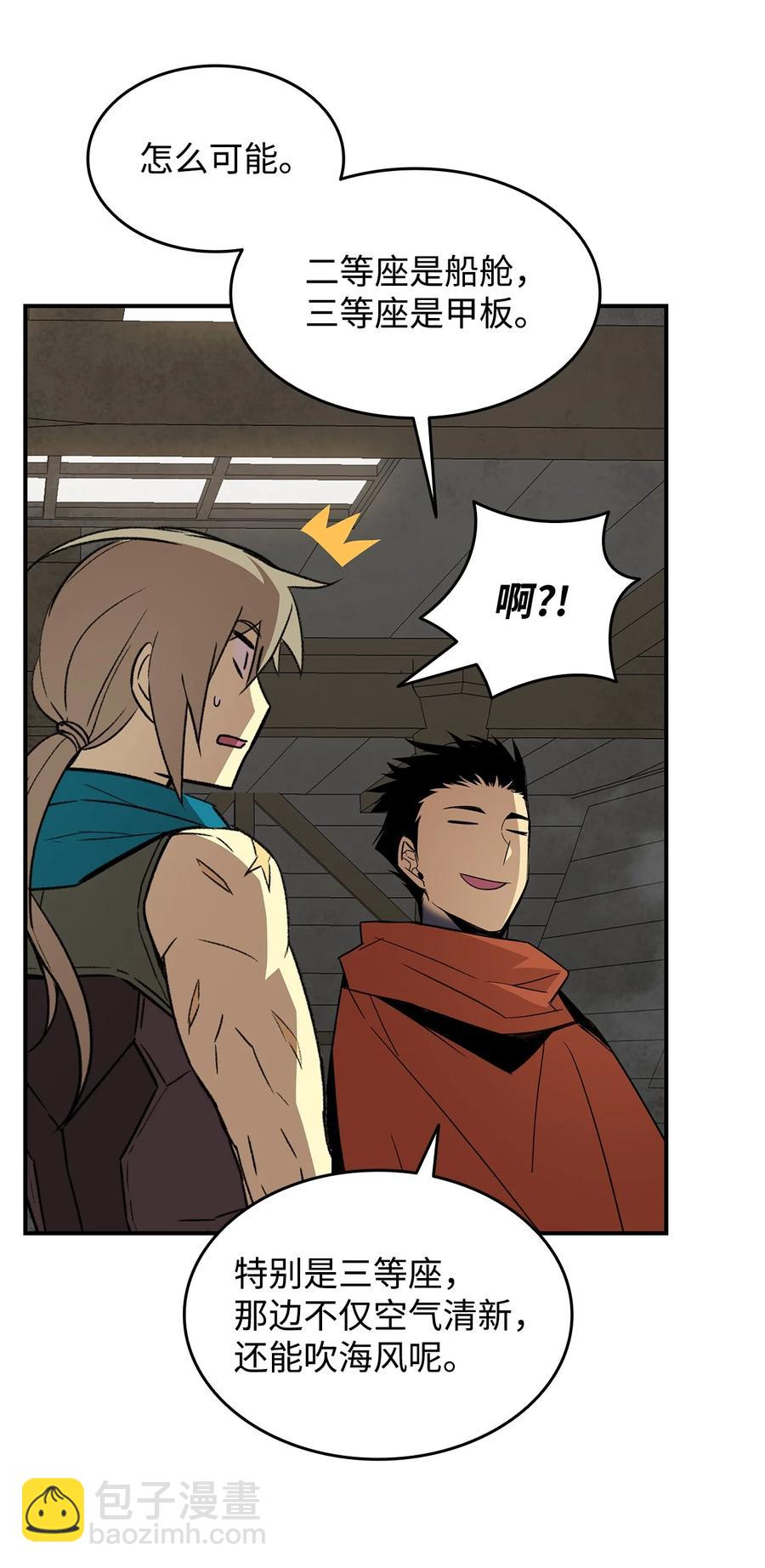 60 恶魔盛宴号(1/2)-第60话