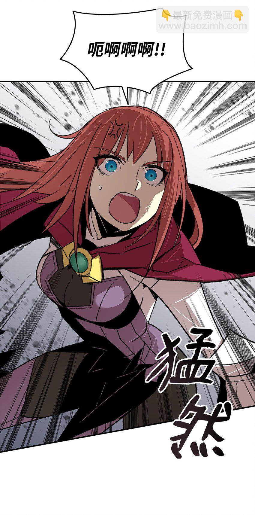 62 SAN值狂掉(1/3)-第62话