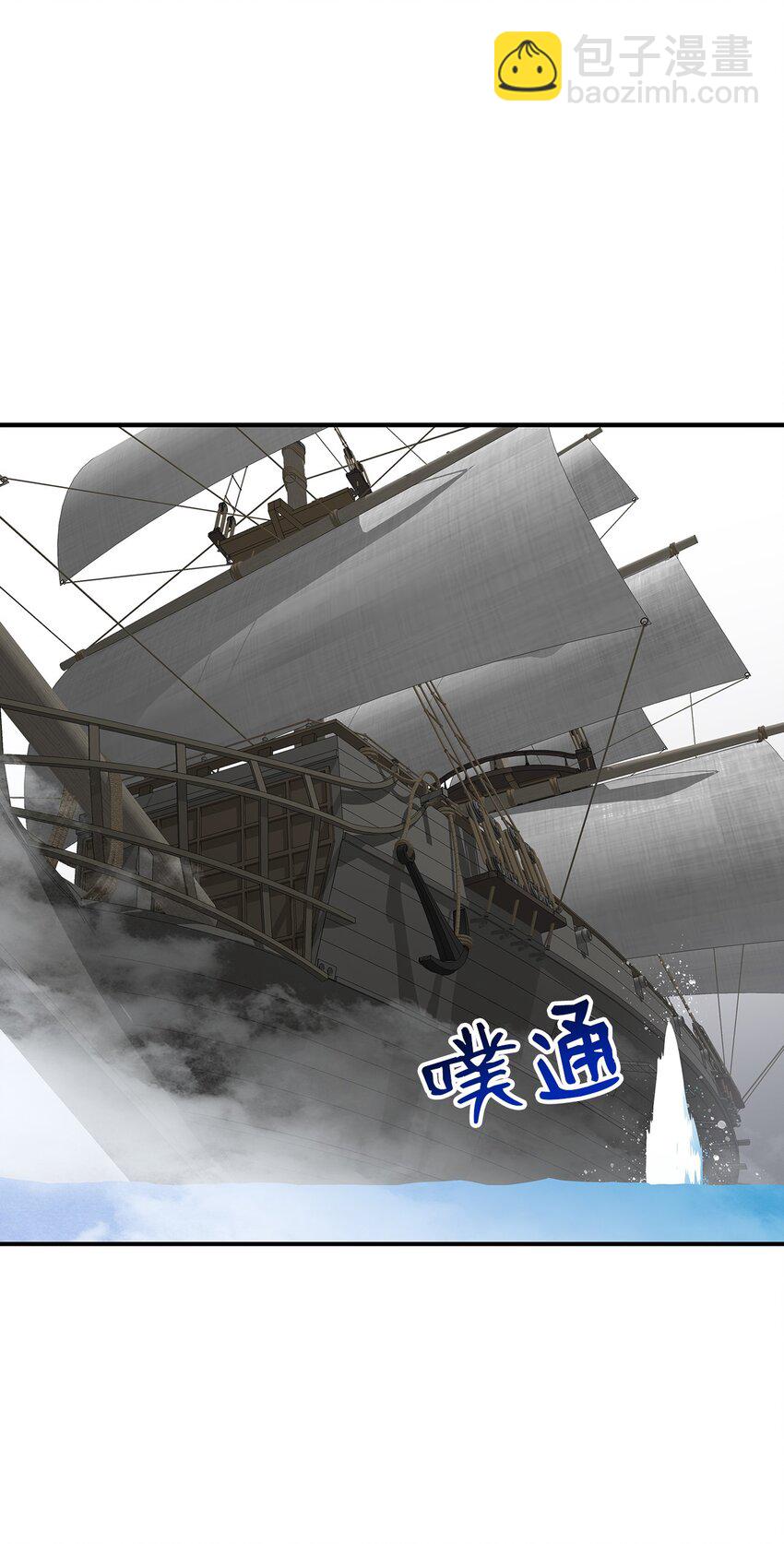 62 SAN值狂掉(1/3)-第62话