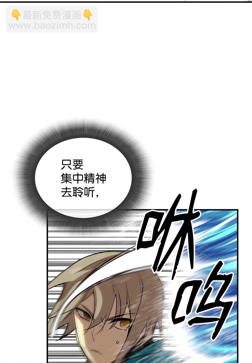 64 老谋深算(1/2)-第64话