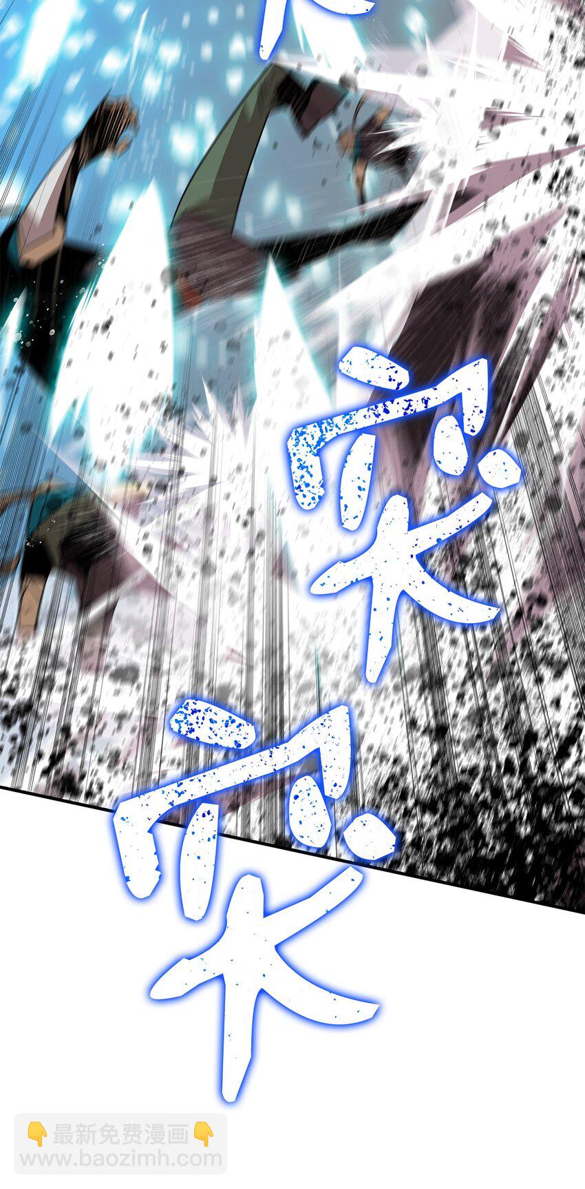 64 老谋深算(1/2)-第64话