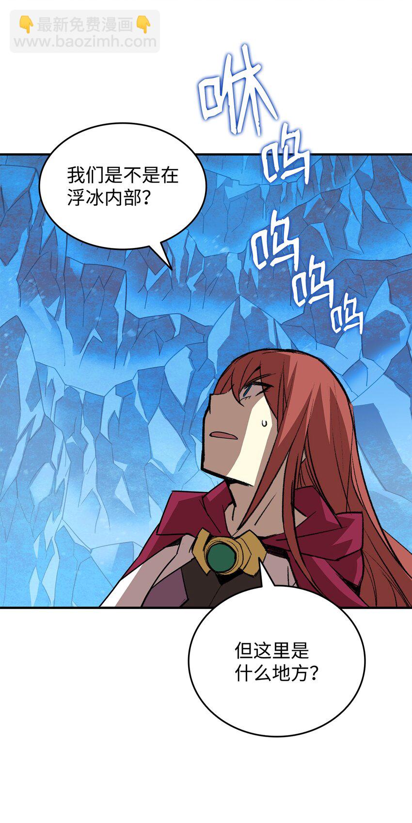 66 左右两派(1/2)-第66话