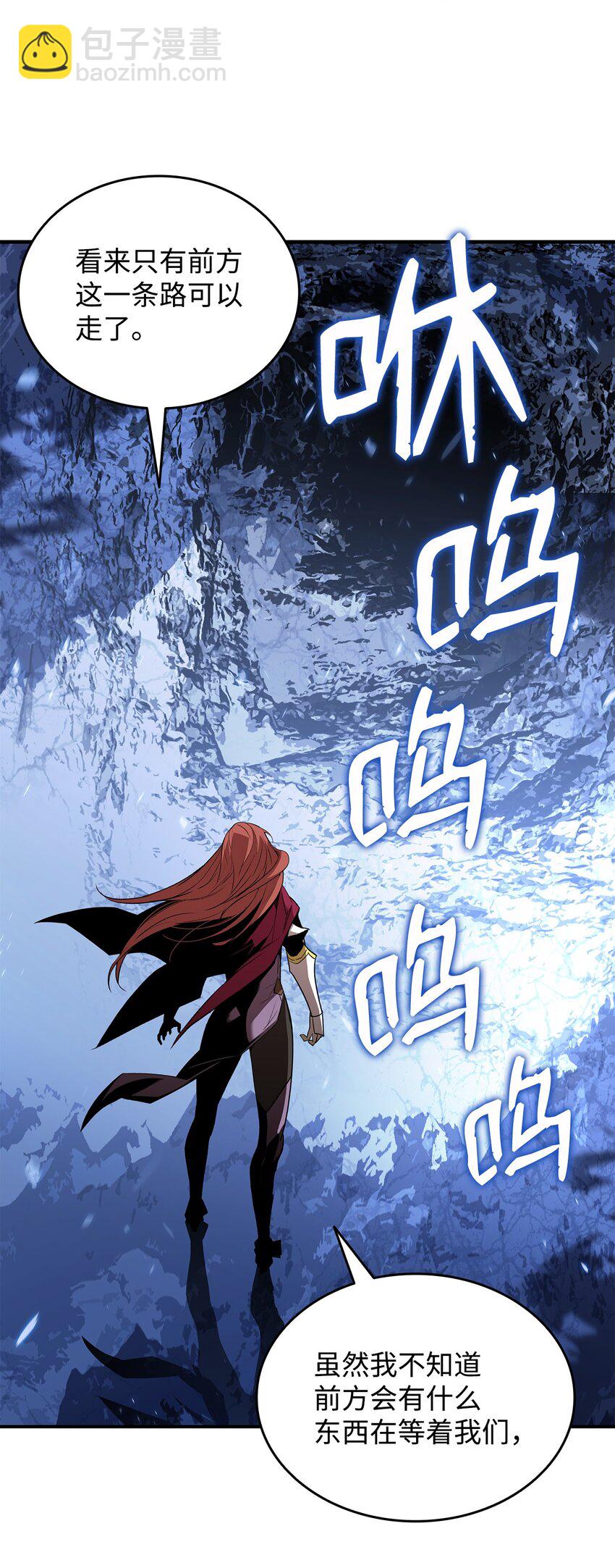 66 左右两派(1/2)-第66话