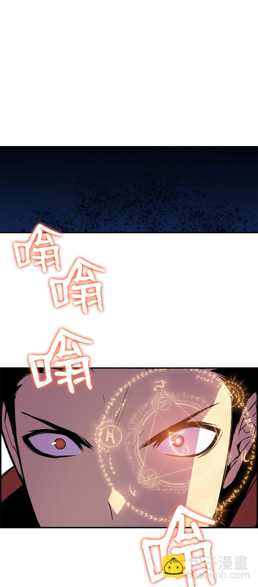 66 左右两派(1/2)-第66话