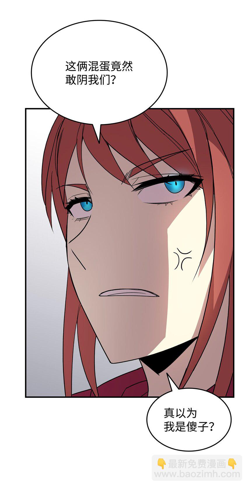 66 左右两派(1/2)-第66话