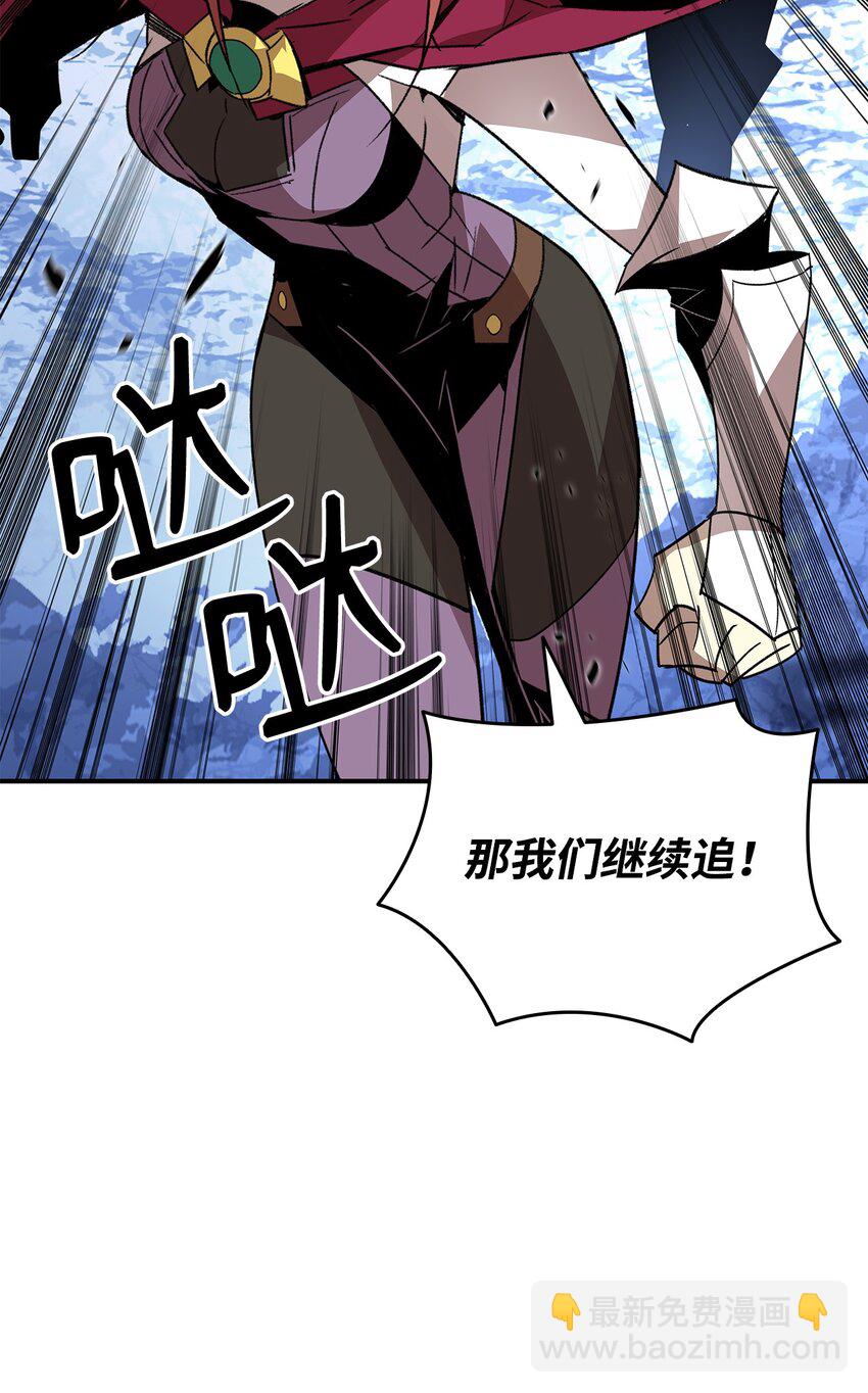 66 左右两派(1/2)-第66话