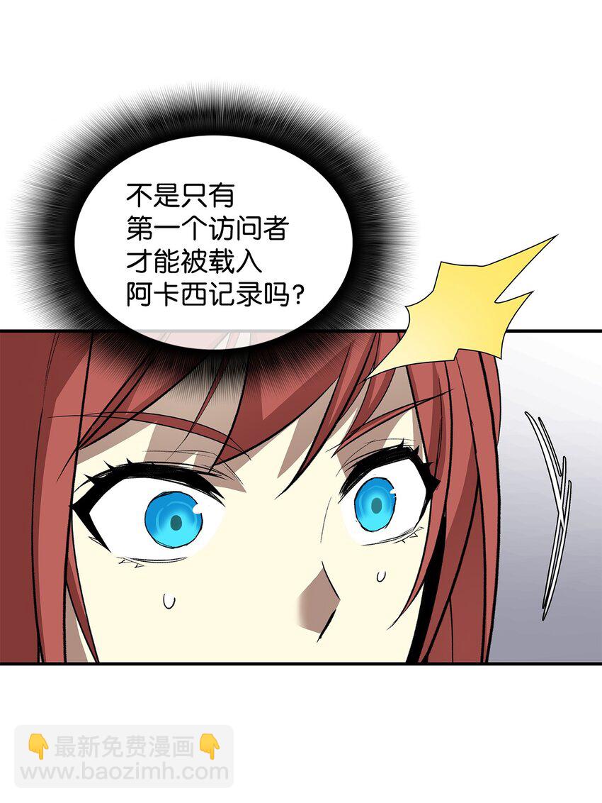 66 左右两派(1/2)-第66话