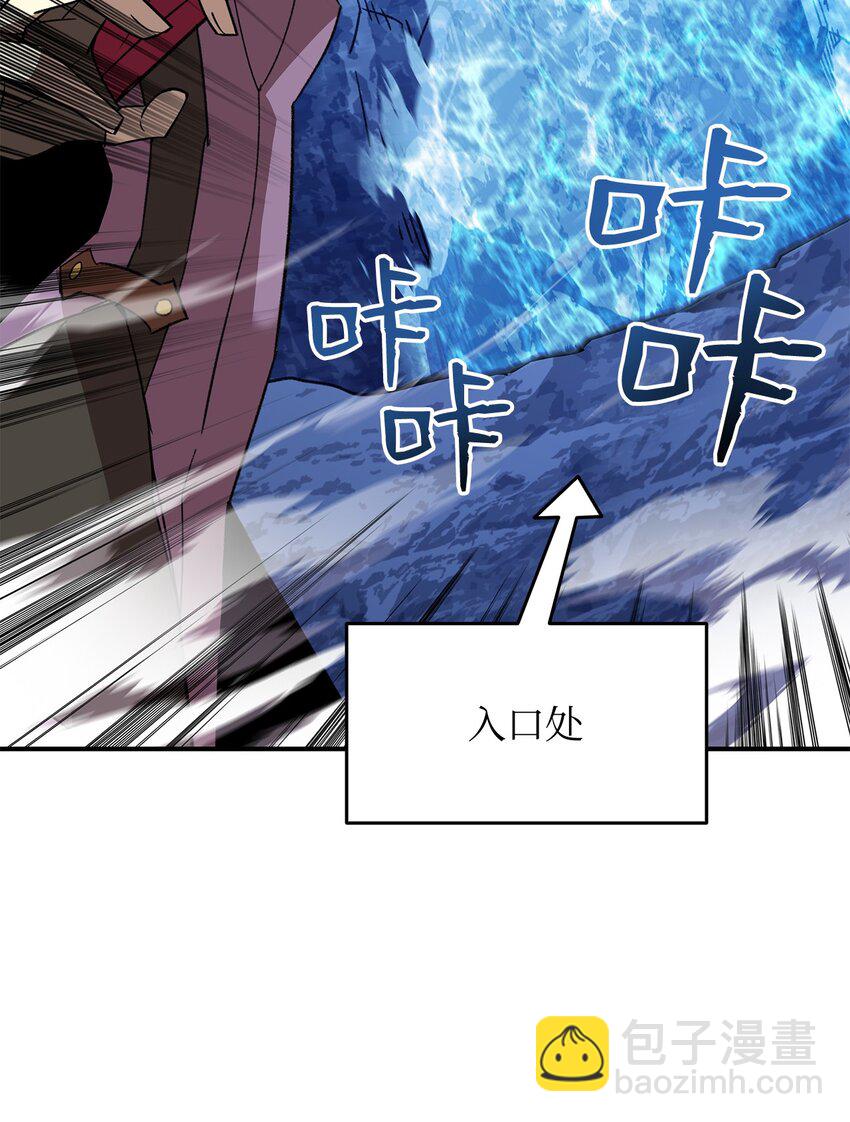 66 左右两派(1/2)-第66话