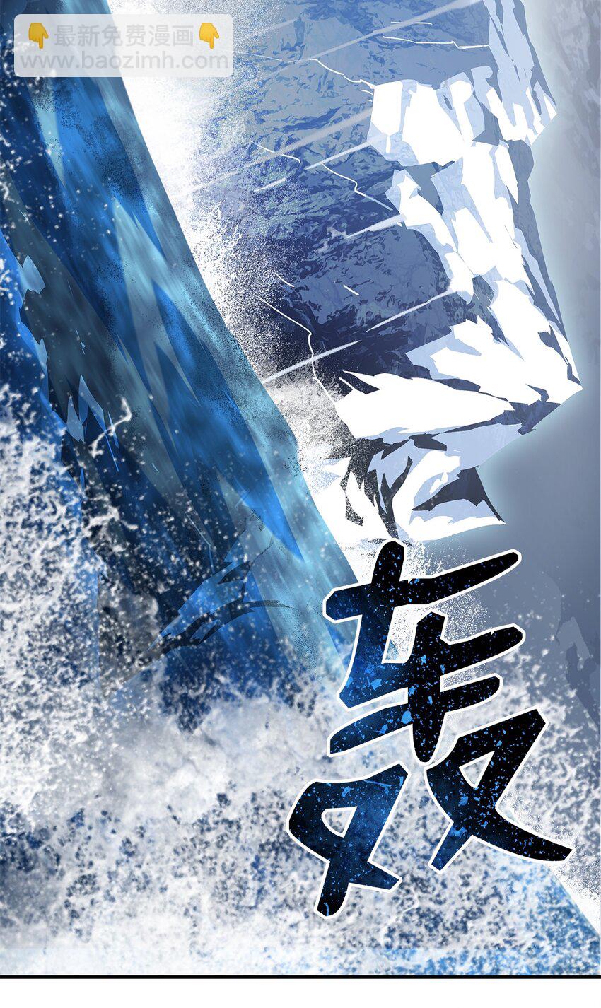 66 左右两派(1/2)-第66话