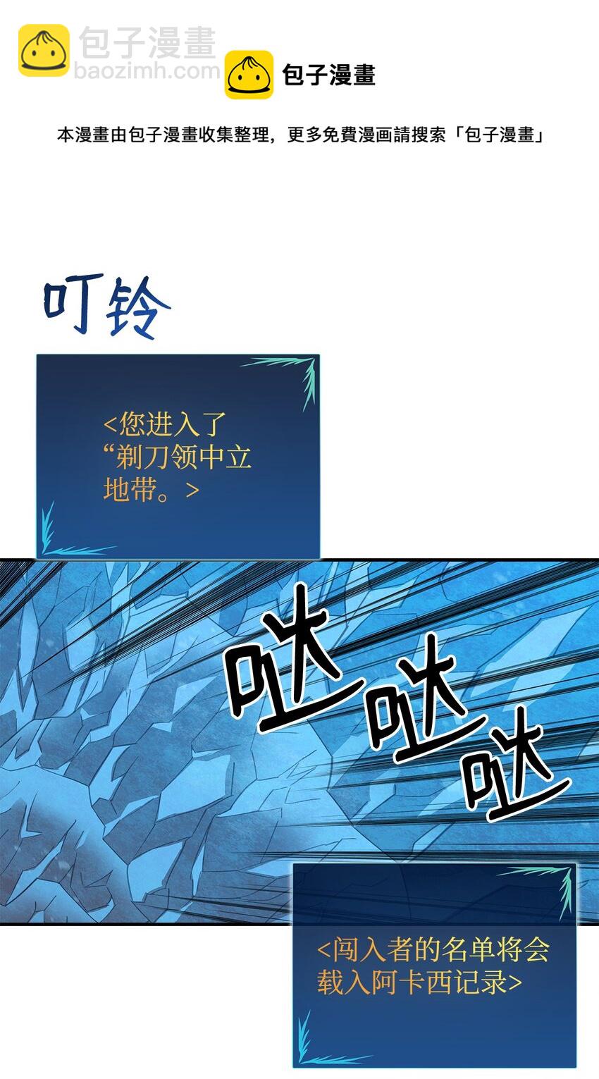 66 左右两派(1/2)-第66话