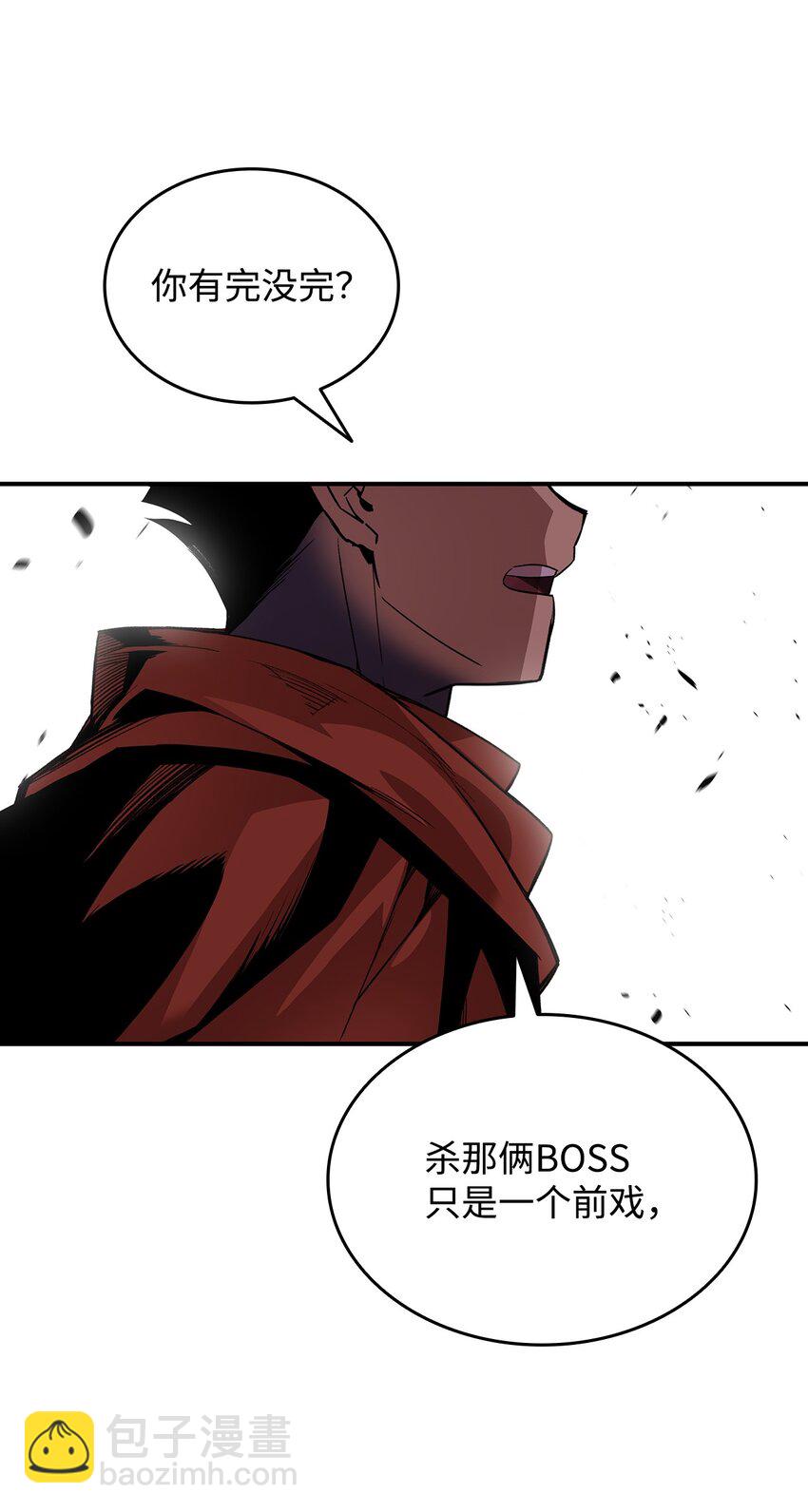 68 深海(1/2)-第68话