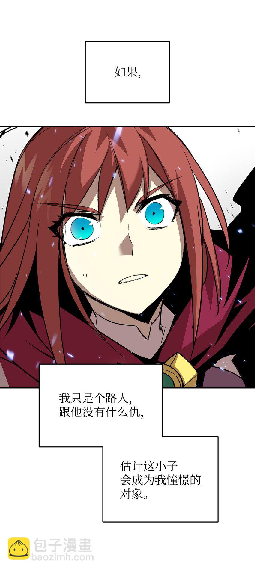 68 深海(1/2)-第68话