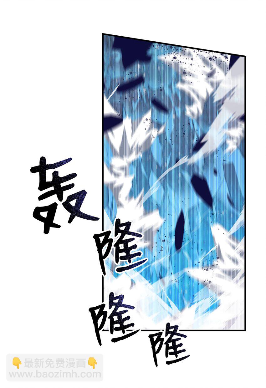 68 深海(1/2)-第68话