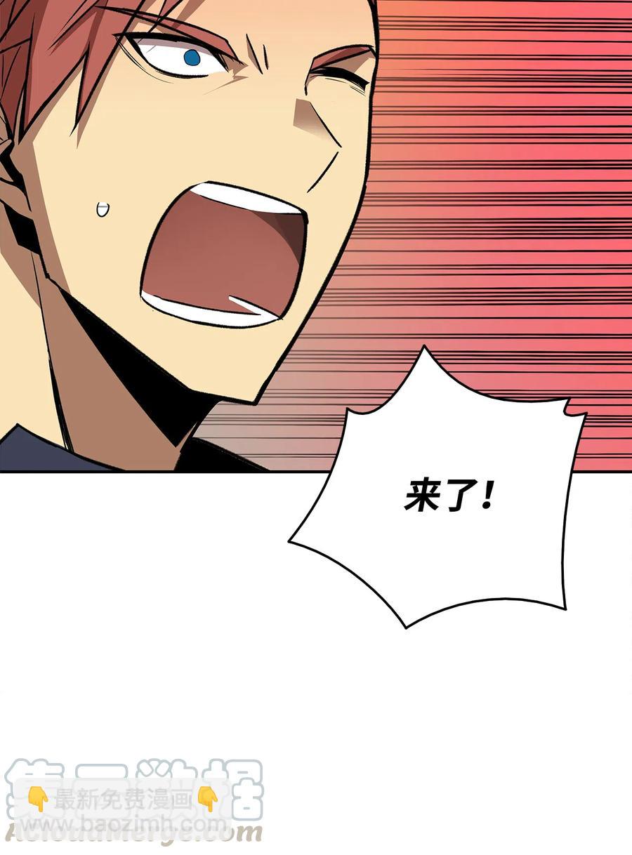 8 无名女王(1/2)-第8话