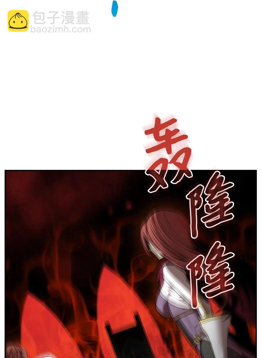 全裸菜鸟在异世界被摩擦 - 8 无名女王(1/2) - 3