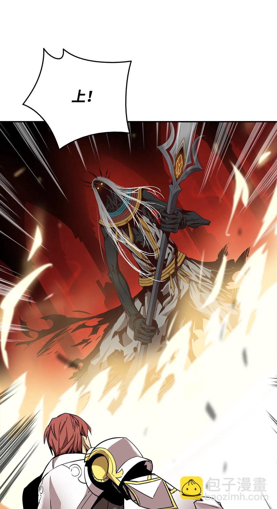 8 无名女王(1/2)-第8话