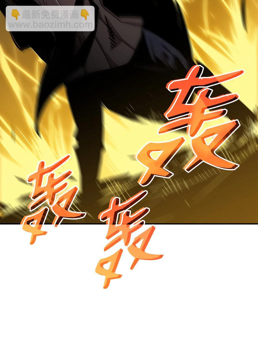 8 无名女王(1/2)-第8话