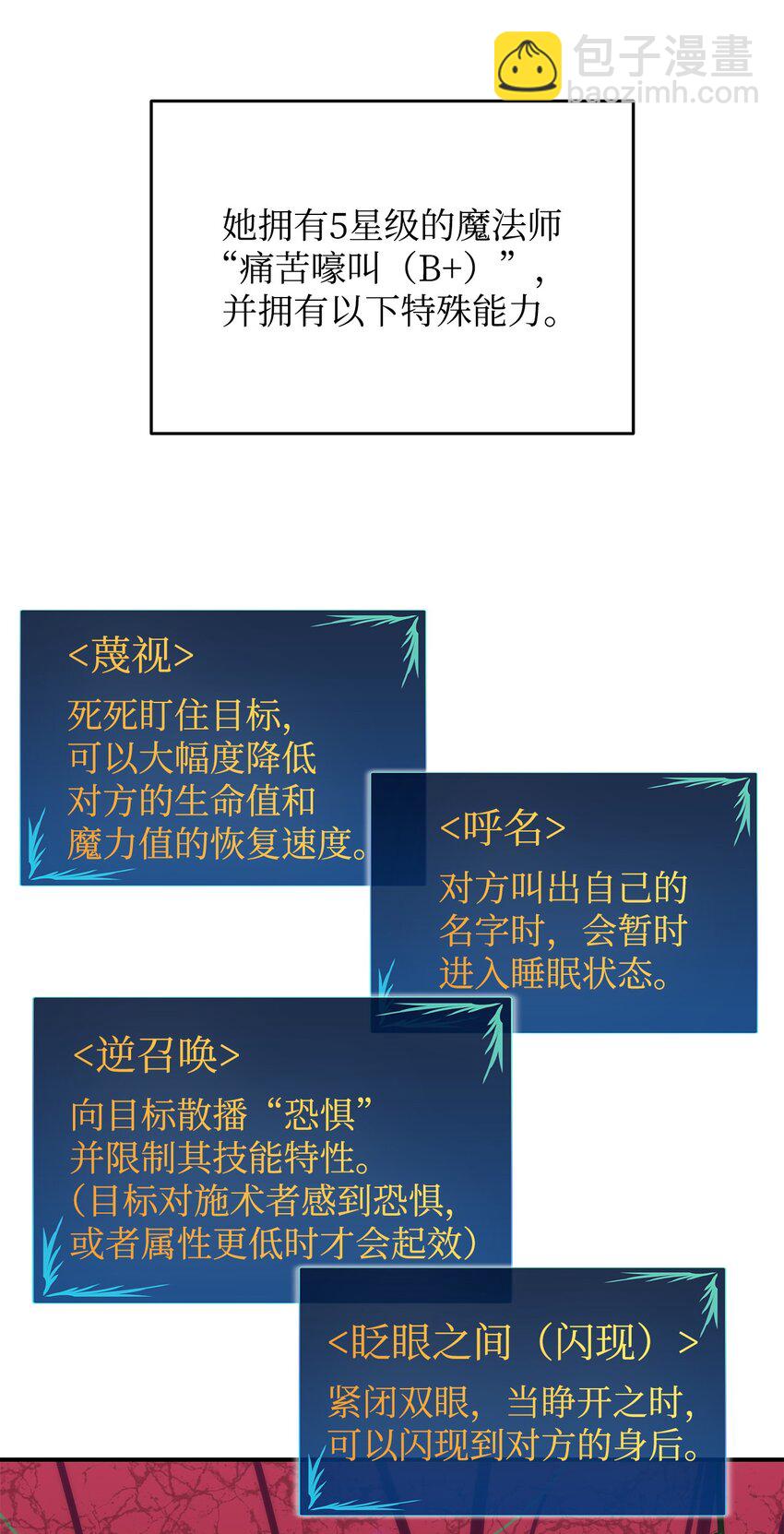 72 武圣在世(1/2)-第72话