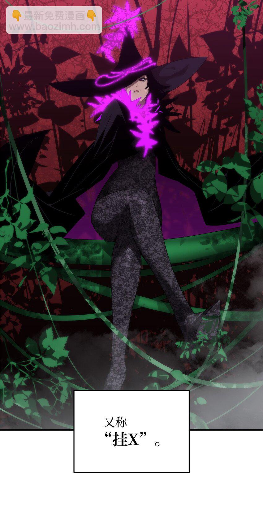 72 武圣在世(1/2)-第72话