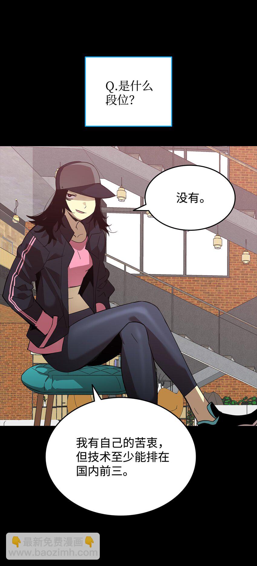 72 武圣在世(1/2)-第72话