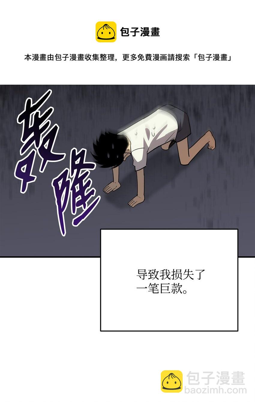 72 武圣在世(1/2)-第72话