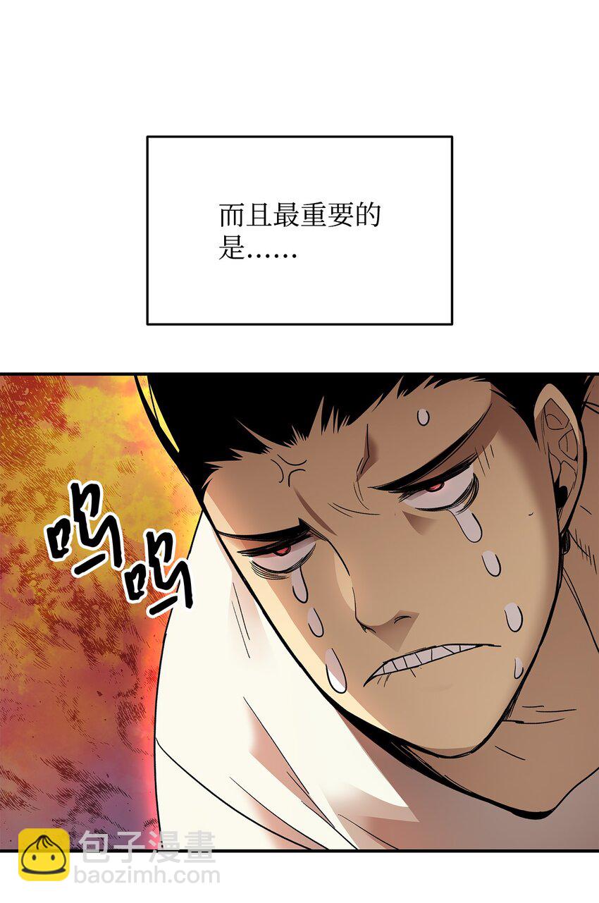 72 武圣在世(1/2)-第72话