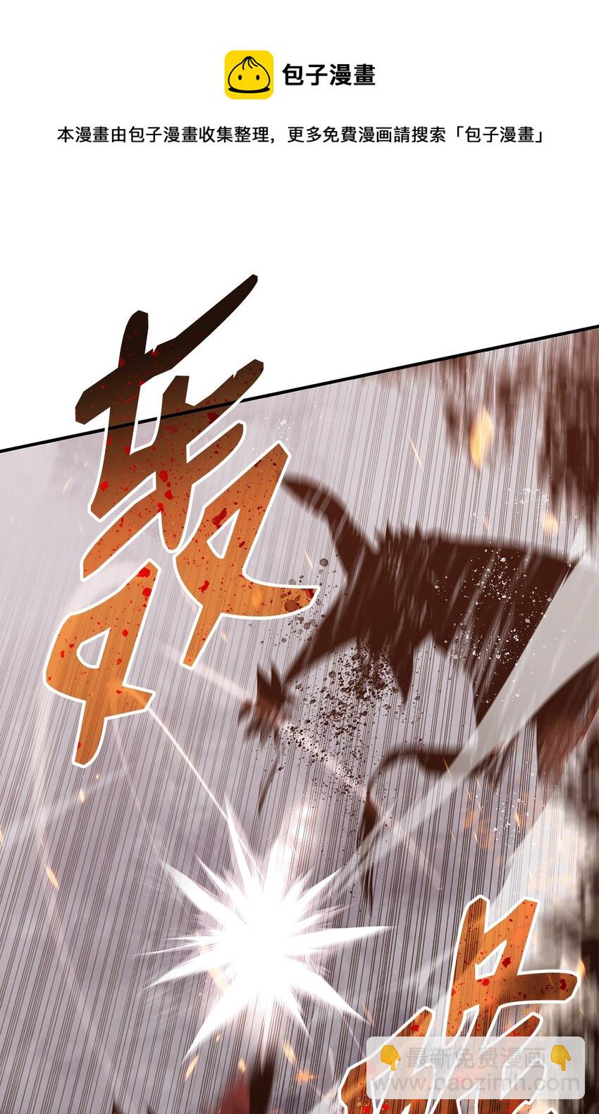 72 武圣在世(1/2)-第72话