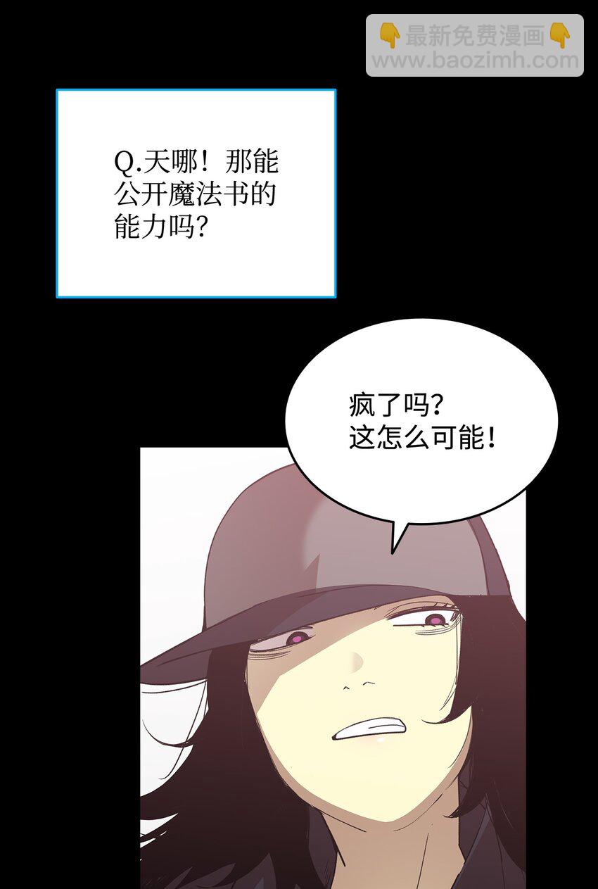 72 武圣在世(1/2)-第72话